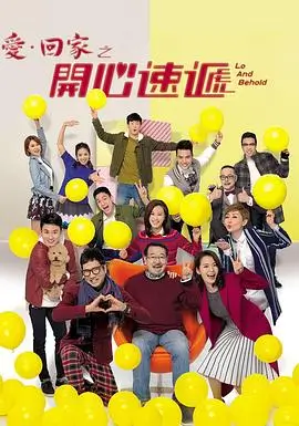 三体 私人影视推荐